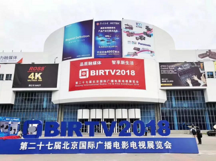 Yi+“電視+AI”亮相BIRTV 打造“智慧廣電”新樣本