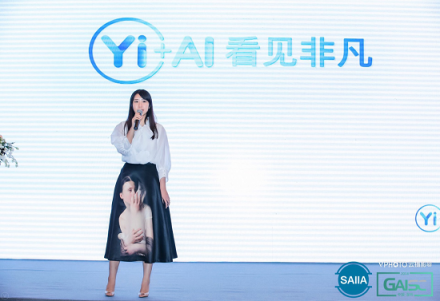 Yi+張默：AI+娛樂生活 人工智能如何賦能新風(fēng)口