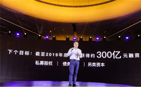 小鵬汽車放出2019年融資300億的豪言，但什么是何小鵬所說的智能汽車上半場和下半場？