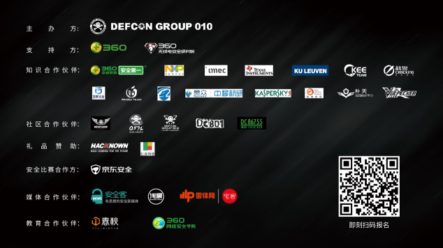 DEFCON?GROUP?010帶你體驗小孩Bits的危險之旅