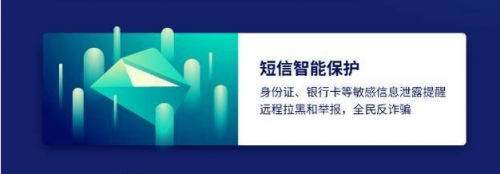 信息安全被泄露該做些什么？了解完Flyme后才知道這都不是事