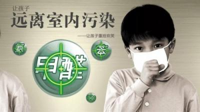 奇道科技：關(guān)愛家人，從每一口呼吸開始