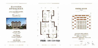 中海云筑 大興首選政府限競房 限價(jià)4.2萬/㎡現(xiàn)3.6萬/㎡