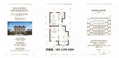 中海云筑 大興首選政府限競房 限價(jià)4.2萬/㎡現(xiàn)3.6萬/㎡