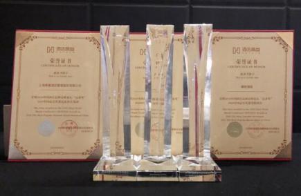 美豪憑什么C位勝出 酒店行業(yè)峰會三項權(quán)威大獎奠定市場實力