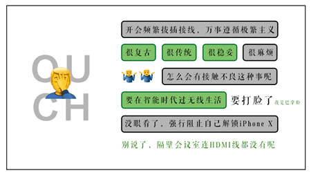 明基智能商務(wù)E系列：職場表情破譯大法