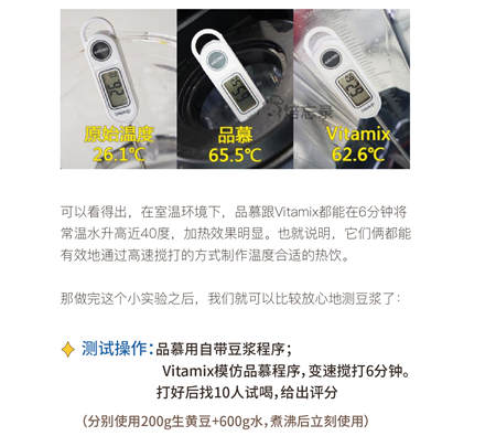 您真的選對(duì)破壁機(jī)了嗎？看這里，有精品分享