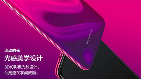 vivo X23發(fā)布會(huì)在即，9月6日北京雁棲湖見(jiàn)