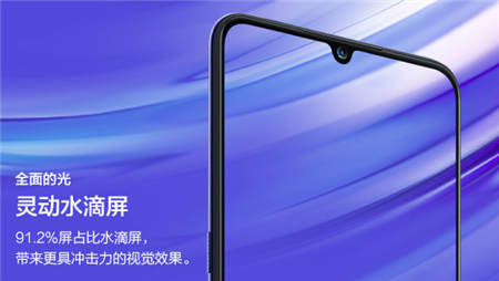 vivo X23發(fā)布會(huì)在即，9月6日北京雁棲湖見(jiàn)