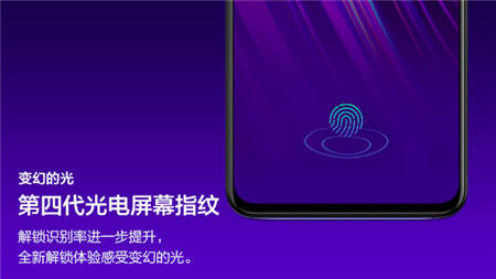 vivo X23發(fā)布會(huì)在即，9月6日北京雁棲湖見(jiàn)