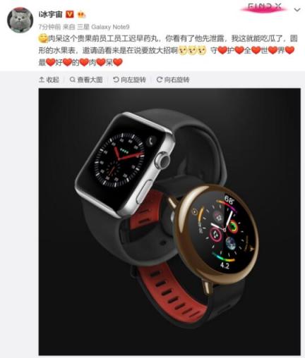 蘋果912或發(fā)布圓形Apple Watch 看過(guò)的都說(shuō)想剁手