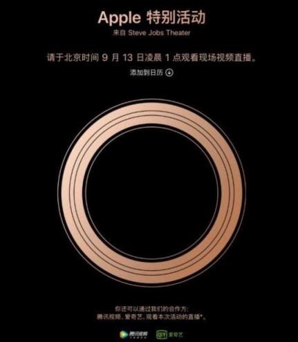 Apple Watch要發(fā)圓形版？新設(shè)計(jì)依然濃濃蘋(píng)果范