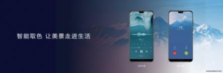 EMUI8.X用戶(hù)過(guò)億，EMUI9.0內(nèi)測(cè)啟動(dòng)再領(lǐng)升級(jí)潮