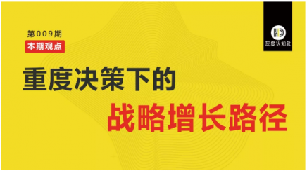 灰度認(rèn)知社曹升：互聯(lián)網(wǎng)教育如何實(shí)現(xiàn)同質(zhì)化競(jìng)爭(zhēng)的突破？