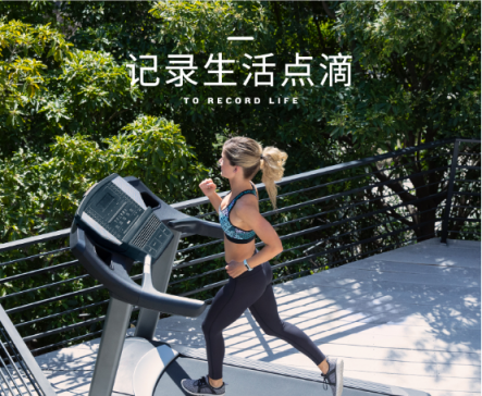 Garmin vívosmart 4智能運(yùn)動(dòng)健康手環(huán) 為你開啟時(shí)尚健康生活方式