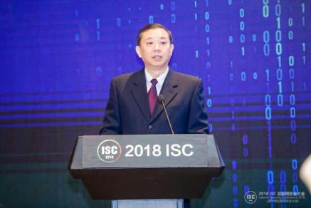 ISC 2018：推動綜合交通領(lǐng)域的安全態(tài)勢情報信息共享