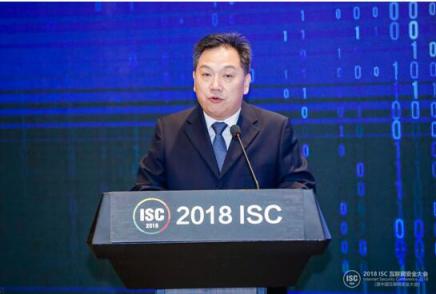 ISC 2018：推動綜合交通領(lǐng)域的安全態(tài)勢情報信息共享