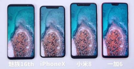 還在等新iPhone的人洗洗睡吧，這樣的齊劉海還不如買臺(tái)魅族16th