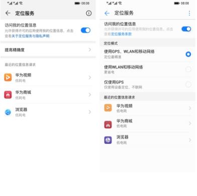 EMUI不好看？那是你還沒有用過EMUI9.0