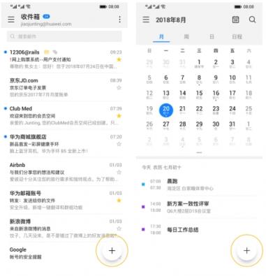 EMUI不好看？那是你還沒有用過EMUI9.0