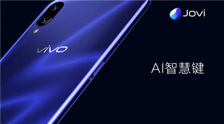 3D幻影極光漸變+靈動水滴屏，vivo X23全面開售倒計時3天