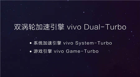 3D幻影極光漸變+靈動水滴屏，vivo X23全面開售倒計時3天