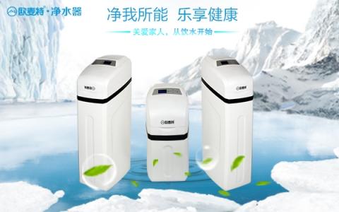 凈水器代理 做到這6點(diǎn)凈水器加盟商穩(wěn)抓90后消費(fèi)者心理！