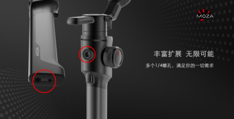 魔爪穩(wěn)定器發(fā)布新品 MOZA Air 2震撼上市