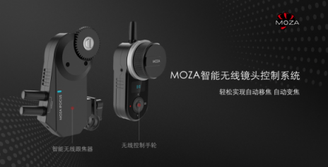 魔爪穩(wěn)定器發(fā)布新品 MOZA Air 2震撼上市