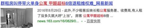 甲醛問題人人都可能遇到，這 4 個真相你需要知道