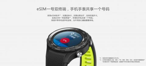 Apple Watch 4發(fā)布了，安卓手機(jī)用戶如何選擇呢？