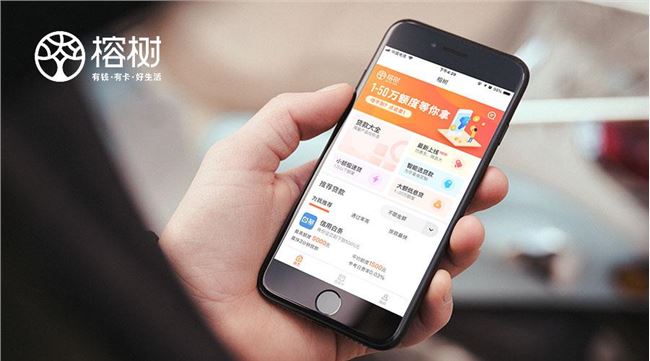 消費金融3.0時代，榕樹平臺回歸服務本質(zhì)