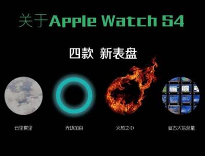 Apple?Watch入華遭吐槽，9.17華米科技24小時(shí)實(shí)時(shí)心率監(jiān)測(cè)手環(huán)引期待