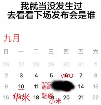 Apple?Watch入華遭吐槽，9.17華米科技24小時(shí)實(shí)時(shí)心率監(jiān)測(cè)手環(huán)引期待