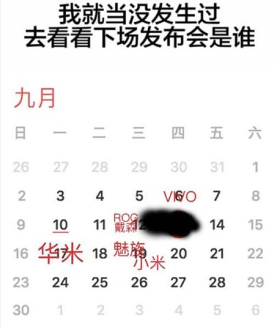 技術比肩?Apple?Watch?4系列?9.17華米將發(fā)24小時實時心率監(jiān)測健康手環(huán)