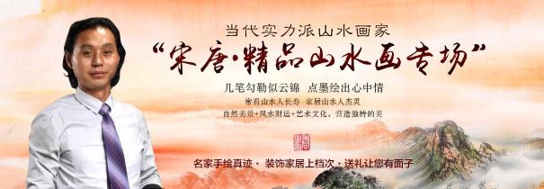 客廳掛什么畫(huà)合適？易從網(wǎng)風(fēng)水國(guó)畫(huà)裝飾旺財(cái)好運(yùn)來(lái)！