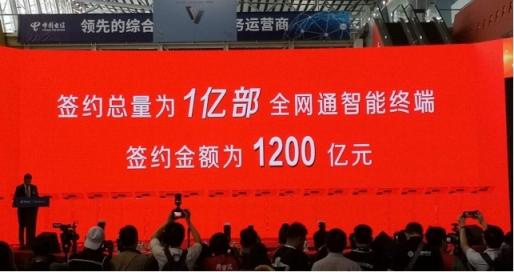 為何80%的手機(jī)支持全網(wǎng)通？中國電信：5G時代還將引領(lǐng)