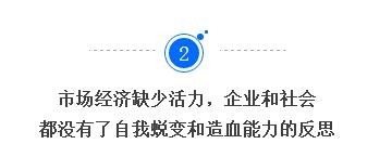 拓普理德譚兆麟：中國社會為什么缺少任正非式的真正企業(yè)領(lǐng)袖？