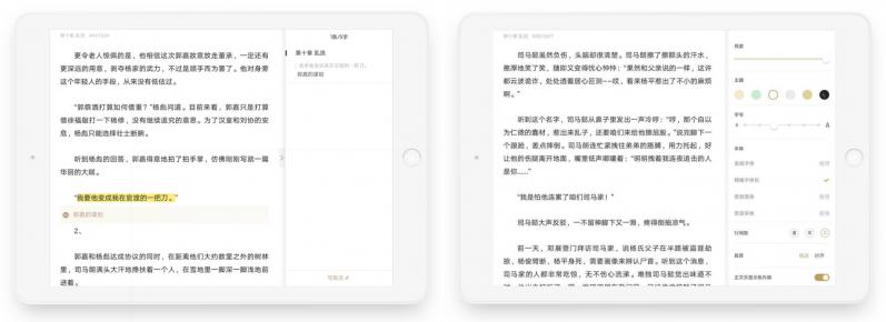 網(wǎng)易蝸牛讀書推出iPad版本，主打極簡沉浸閱讀