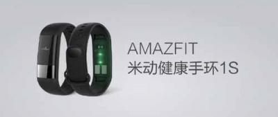 不只華米科技自主芯 699元AMAZFIT米動(dòng)健康手環(huán)1S成健康神器