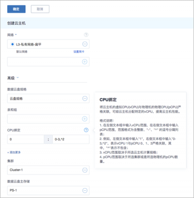 ZStack 3.0.0 正式版本發(fā)布，新增整機(jī)備份/還原等眾多功能