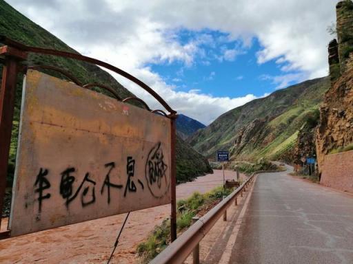 無畏前行，出發(fā)西藏，旅途無憾：麥芒香格里拉環(huán)線騎行