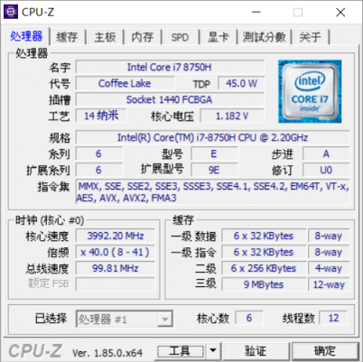 蘇寧電腦帶你了解技嘉Aero 15X,輕薄與性能一個(gè)不能少