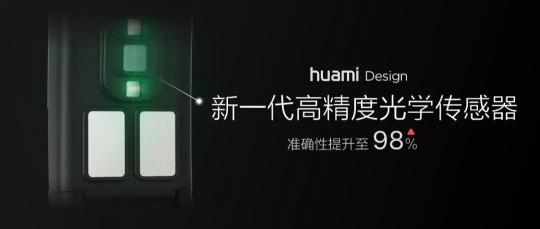 不輸蘋果Apple Watch 4，華米科技發(fā)布全新心電圖測(cè)量手環(huán)