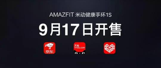 不輸蘋果Apple Watch 4，華米科技發(fā)布全新心電圖測(cè)量手環(huán)