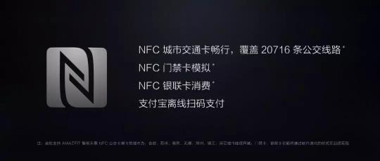 手表能操控家電 華米科技AMAZFIT智能手表讓未來更近一步