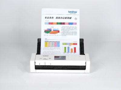 助力辦公掃描新時(shí)代 Brother發(fā)布新款緊湊型饋紙式掃描儀