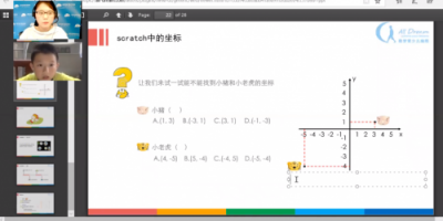 展創(chuàng)新之姿,傲夢繪就少兒編程新藍圖