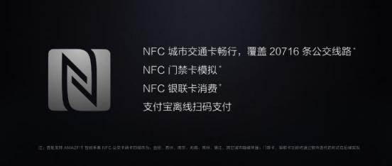 華米科技的AMAZFIT智能手表，或讓智能可穿戴設(shè)備進(jìn)入新篇章