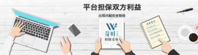 芽葉云：中小企業(yè)如何開(kāi)展網(wǎng)上業(yè)務(wù)